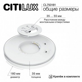 Накладной светильник Citilux Etalon CL750181 в Снежинске - snezhinsk.ok-mebel.com | фото 10