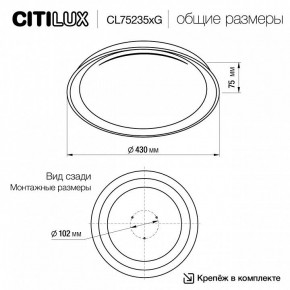 Накладной светильник Citilux MEGA CL752351G в Снежинске - snezhinsk.ok-mebel.com | фото 4