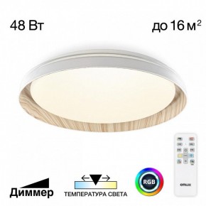 Накладной светильник Citilux MEGA CL752352G в Снежинске - snezhinsk.ok-mebel.com | фото 3