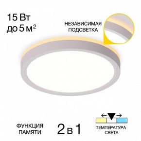 Накладной светильник Citilux NORMA CL748180 в Снежинске - snezhinsk.ok-mebel.com | фото 2