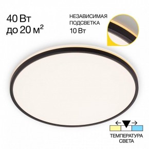 Накладной светильник Citilux Norma CL748501 в Снежинске - snezhinsk.ok-mebel.com | фото 2