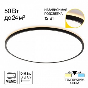 Накладной светильник Citilux Norma CL748601 в Снежинске - snezhinsk.ok-mebel.com | фото 2