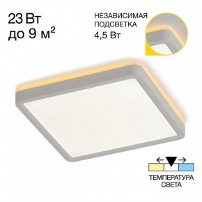 Накладной светильник Citilux Norma CL748K200 в Снежинске - snezhinsk.ok-mebel.com | фото 2