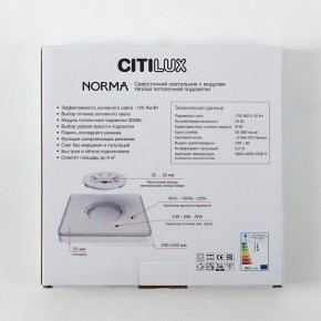 Накладной светильник Citilux Norma CL748K201 в Снежинске - snezhinsk.ok-mebel.com | фото 9