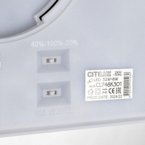 Накладной светильник Citilux Norma CL748K301 в Снежинске - snezhinsk.ok-mebel.com | фото 14