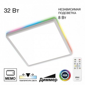 Накладной светильник Citilux Norma CL749K300 в Снежинске - snezhinsk.ok-mebel.com | фото 2