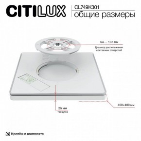 Накладной светильник Citilux Norma CL749K301 в Снежинске - snezhinsk.ok-mebel.com | фото 13