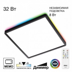 Накладной светильник Citilux Norma CL749K301 в Снежинске - snezhinsk.ok-mebel.com | фото 2