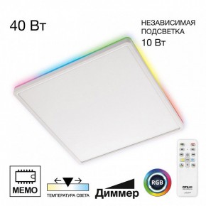 Накладной светильник Citilux Norma CL749K400 в Снежинске - snezhinsk.ok-mebel.com | фото 2