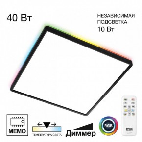 Накладной светильник Citilux Norma CL749K401 в Снежинске - snezhinsk.ok-mebel.com | фото 2