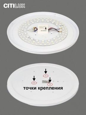 Накладной светильник Citilux Симпла CL714680G в Снежинске - snezhinsk.ok-mebel.com | фото 10