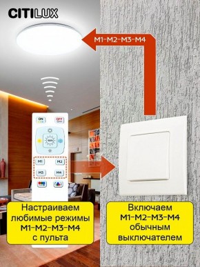 Накладной светильник Citilux Симпла CL714680G в Снежинске - snezhinsk.ok-mebel.com | фото 9