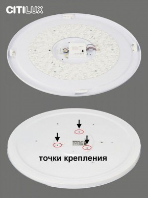 Накладной светильник Citilux Спутник CL734900G в Снежинске - snezhinsk.ok-mebel.com | фото 6