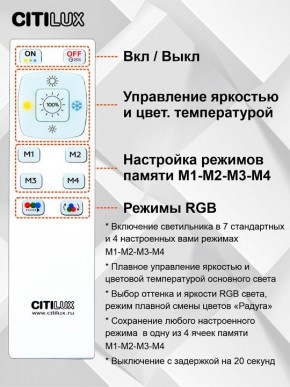 Накладной светильник Citilux Спутник CL734900G в Снежинске - snezhinsk.ok-mebel.com | фото 8