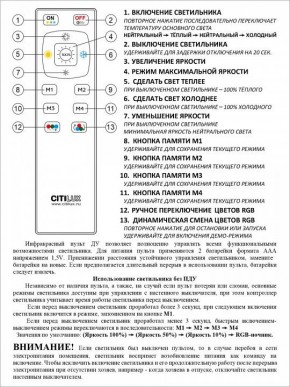 Накладной светильник Citilux Спутник CL734900G в Снежинске - snezhinsk.ok-mebel.com | фото 9