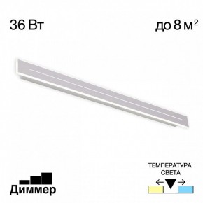 Накладной светильник Citilux Тринити CL238690 в Снежинске - snezhinsk.ok-mebel.com | фото 2