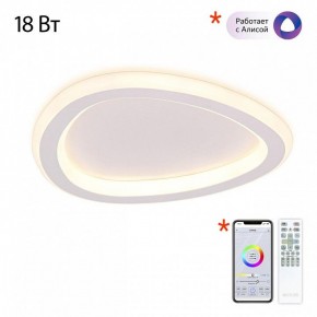 Накладной светильник Citilux ТRIO CL215B220 в Снежинске - snezhinsk.ok-mebel.com | фото 6