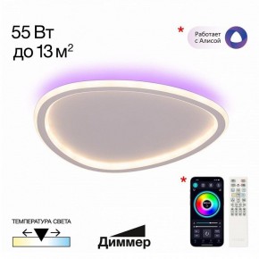 Накладной светильник Citilux ТRIO CL215B240E в Снежинске - snezhinsk.ok-mebel.com | фото 2