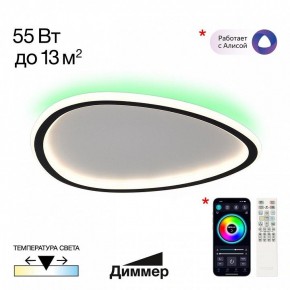 Накладной светильник Citilux ТRIO CL215B241E в Снежинске - snezhinsk.ok-mebel.com | фото 3
