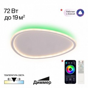 Накладной светильник Citilux ТRIO CL215B250E в Снежинске - snezhinsk.ok-mebel.com | фото 2