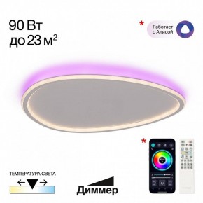 Накладной светильник Citilux ТRIO CL215B260E в Снежинске - snezhinsk.ok-mebel.com | фото 3