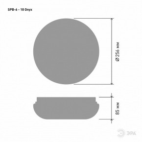 Накладной светильник Эра Классик SPB-6 - 18 Onyx в Снежинске - snezhinsk.ok-mebel.com | фото 3