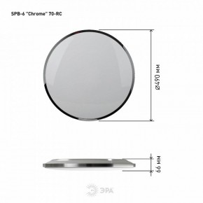 Накладной светильник Эра Классик SPB-6-70-RC Chrome в Снежинске - snezhinsk.ok-mebel.com | фото 4