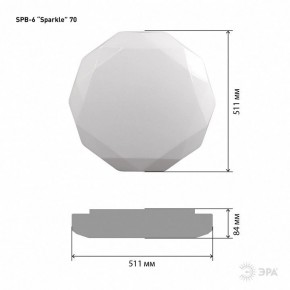 Накладной светильник Эра Классик SPB-6-70-RC Sparkle в Снежинске - snezhinsk.ok-mebel.com | фото 6