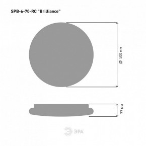 Накладной светильник Эра Классик SPB-6 Brilliance R 70 в Снежинске - snezhinsk.ok-mebel.com | фото 6