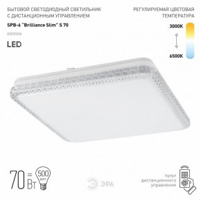 Накладной светильник Эра Классик SPB-6 Brilliance Slim S 70 в Снежинске - snezhinsk.ok-mebel.com | фото 2