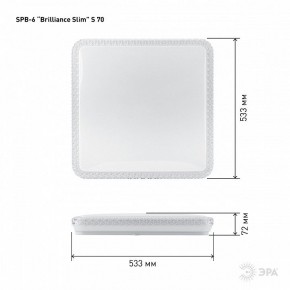 Накладной светильник Эра Классик SPB-6 Brilliance Slim S 70 в Снежинске - snezhinsk.ok-mebel.com | фото 6