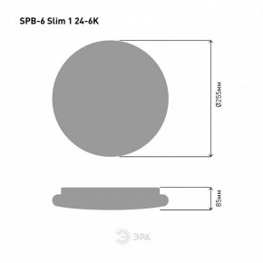 Накладной светильник Эра Slim SPB-6 Slim 1 24-6K в Снежинске - snezhinsk.ok-mebel.com | фото 4
