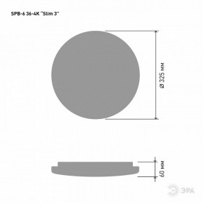 Накладной светильник Эра Slim SPB-6 Slim 3 36-4K в Снежинске - snezhinsk.ok-mebel.com | фото 3