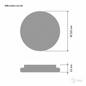 Накладной светильник Эра Slim SPB-6 Slim 4 24-6K в Снежинске - snezhinsk.ok-mebel.com | фото 2