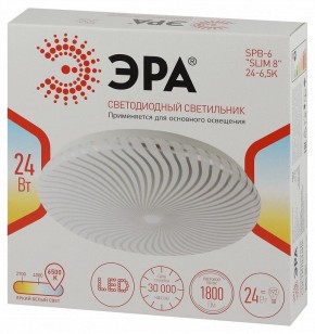 Накладной светильник Эра Slim SPB-6 Slim 8 24-6K в Снежинске - snezhinsk.ok-mebel.com | фото 8