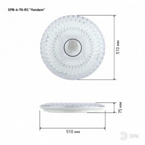 Накладной светильник Эра  SPB-6-70-RC Vandam в Снежинске - snezhinsk.ok-mebel.com | фото 7