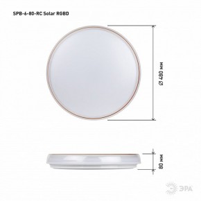 Накладной светильник Эра  SPB-6-80-RC Solar RGBD в Снежинске - snezhinsk.ok-mebel.com | фото 13