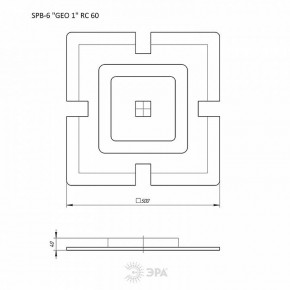 Накладной светильник Эра  SPB-6 GEO 1 RC 60 в Снежинске - snezhinsk.ok-mebel.com | фото 5