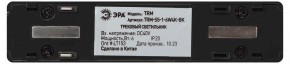 Накладной светильник Эра  TRM-S5-1-6W4K-BK в Снежинске - snezhinsk.ok-mebel.com | фото 5