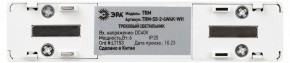 Накладной светильник Эра  TRM-S5-2-6W4K-WH в Снежинске - snezhinsk.ok-mebel.com | фото 5
