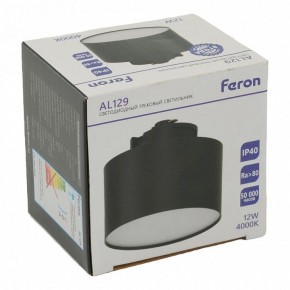 Накладной светильник Feron AL129 51158 в Снежинске - snezhinsk.ok-mebel.com | фото 13