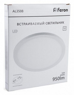 Накладной светильник Feron AL3508 41785 в Снежинске - snezhinsk.ok-mebel.com | фото 1