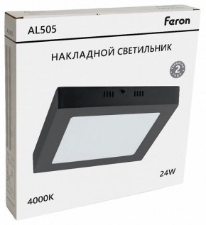 Накладной светильник Feron AL505 51076 в Снежинске - snezhinsk.ok-mebel.com | фото 7