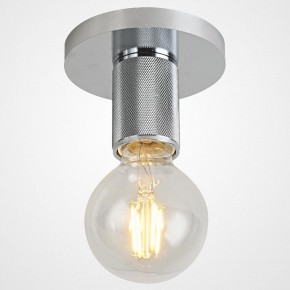 Накладной светильник Imperiumloft RH Utilitaire Socket 48,071 в Снежинске - snezhinsk.ok-mebel.com | фото