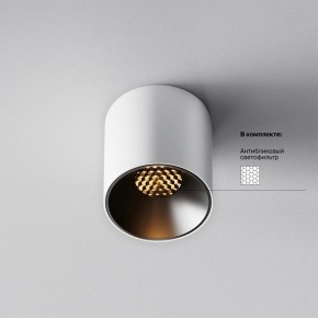 Накладной светильник Maytoni Alfa LED C064CL-5W2.7K-RD-WB в Снежинске - snezhinsk.ok-mebel.com | фото 2