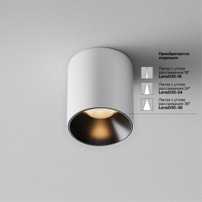 Накладной светильник Maytoni Alfa LED C064CL-5W2.7K-RD-WB в Снежинске - snezhinsk.ok-mebel.com | фото 3