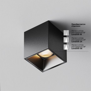 Накладной светильник Maytoni Alfa LED C064CL-5W2.7K-SQ-B в Снежинске - snezhinsk.ok-mebel.com | фото 3