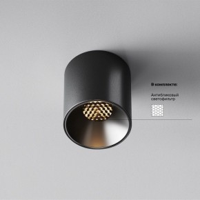 Накладной светильник Maytoni Alfa LED C064CL-5W3K-RD-B в Снежинске - snezhinsk.ok-mebel.com | фото 2