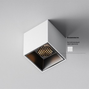 Накладной светильник Maytoni Alfa LED C064CL-5W3K-SQ-WB в Снежинске - snezhinsk.ok-mebel.com | фото 3