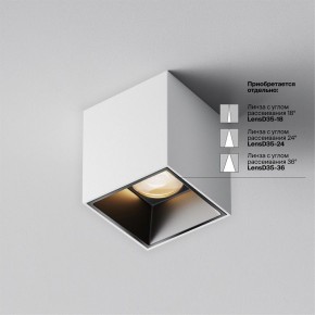 Накладной светильник Maytoni Alfa LED C064CL-5W3K-SQ-WB в Снежинске - snezhinsk.ok-mebel.com | фото 4